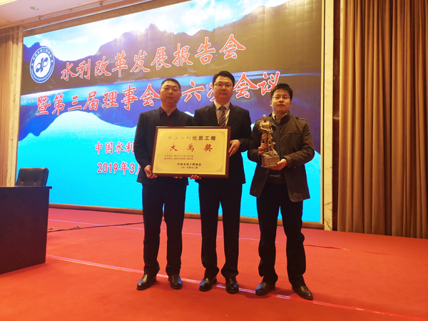 扬州水利建筑工程易倍(中国)赴京领取中国水利工程（大禹）奖